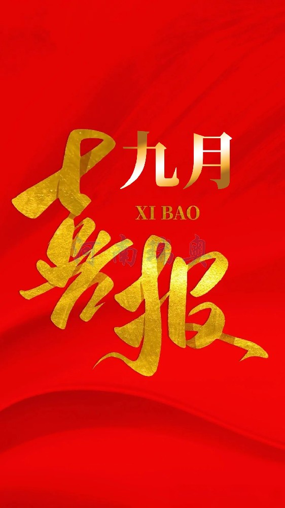 【签单】湖南定制型面包渣烘干项目签约